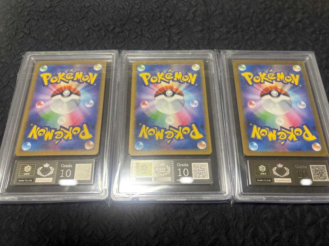 ARS10 スペシャルデッキセットex フシギダネ ヒトカゲ ゼニガメ 3枚