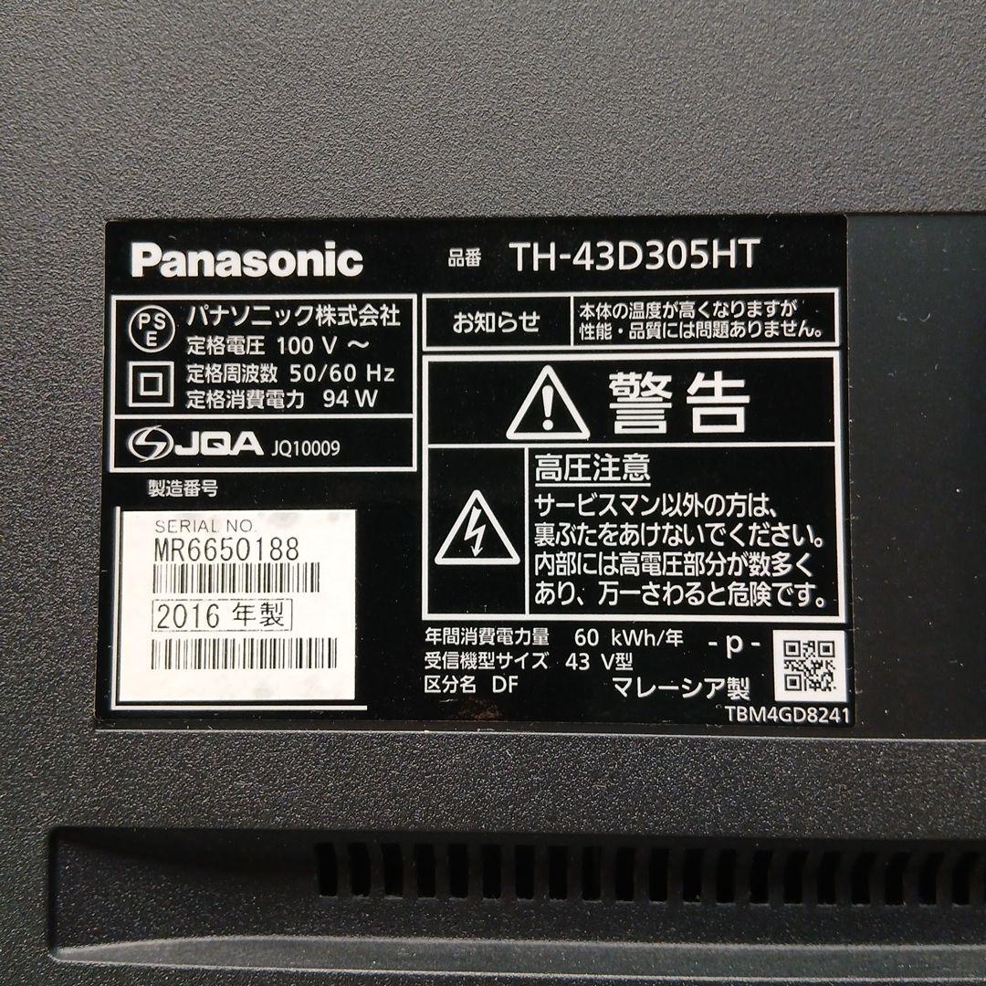 Panasonic VIERA 43型 液晶テレビTH-43D305HT ㊴