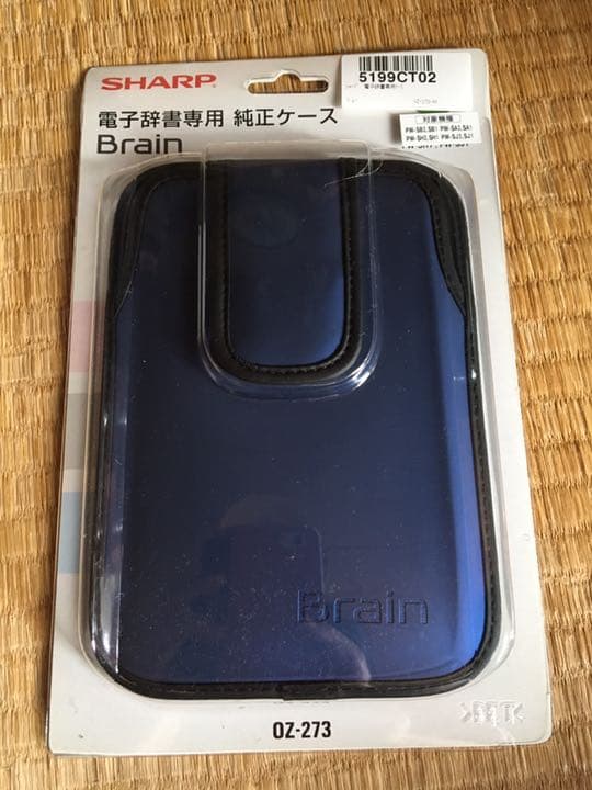 新品:SHARP カラー電子辞書