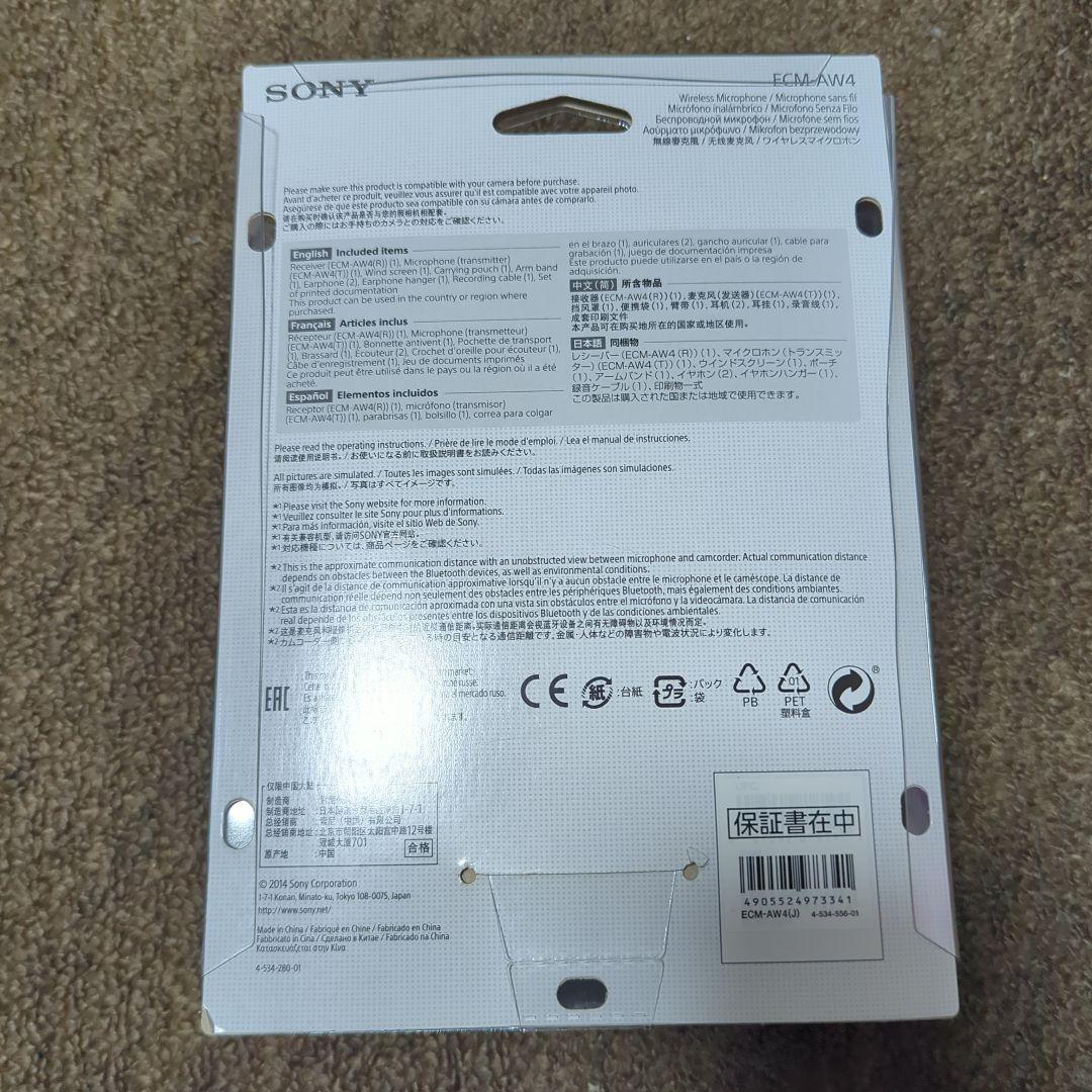 SONY ワイヤレス マイクロホン ECM-AW4（Bluetooth）使用1回