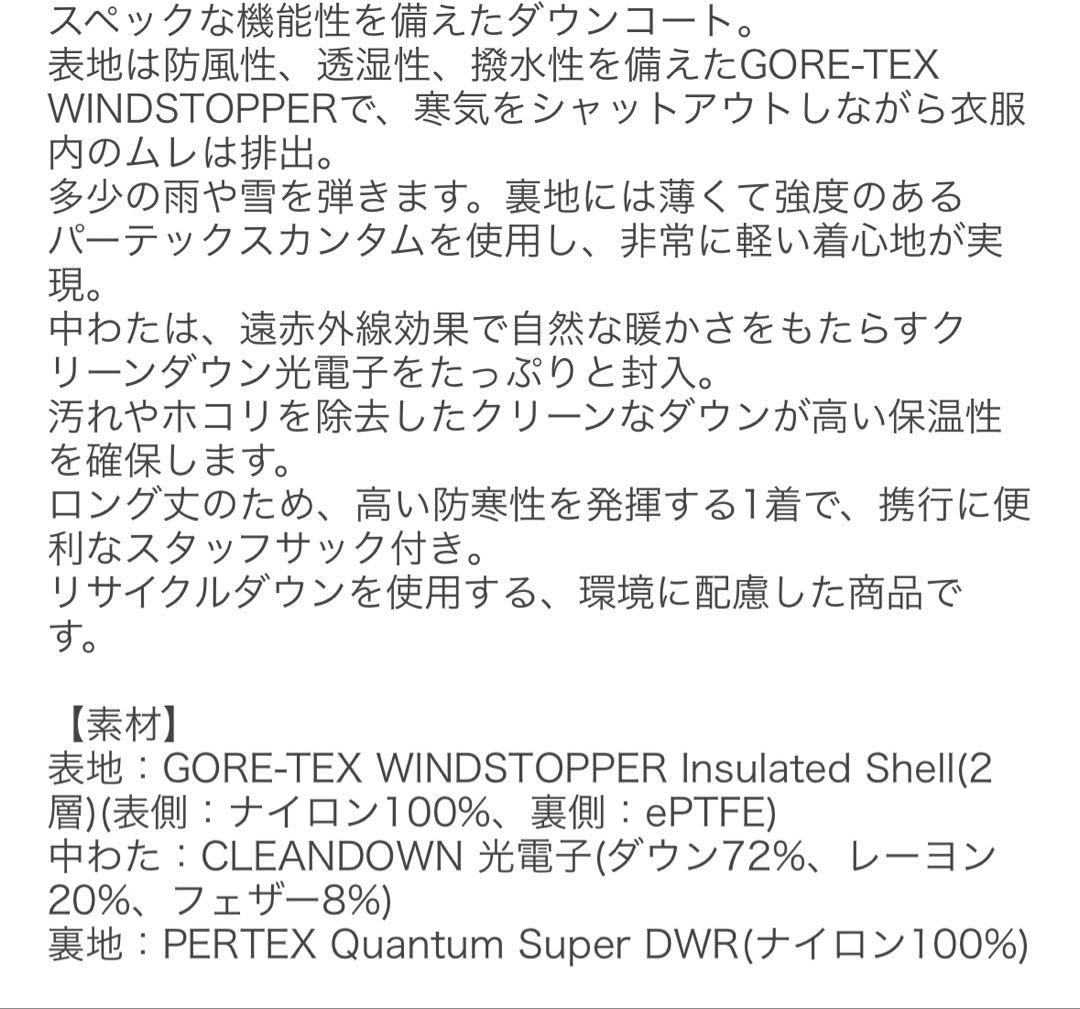 THE NORTH FACE ノースフェイス ダウンジャケット M