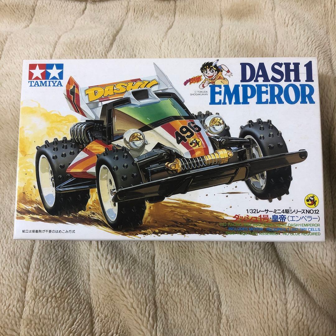 ダッシュ1号・皇帝(エンペラー) レーサーミニ四駆 タミヤ TYPE-1シャーシ