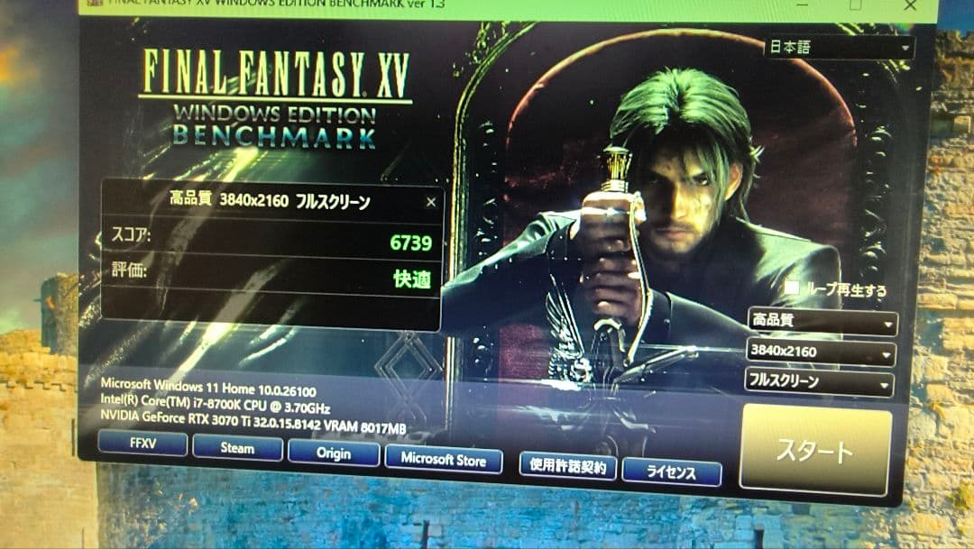 core i7 8700K まとめ売り動作確認済み