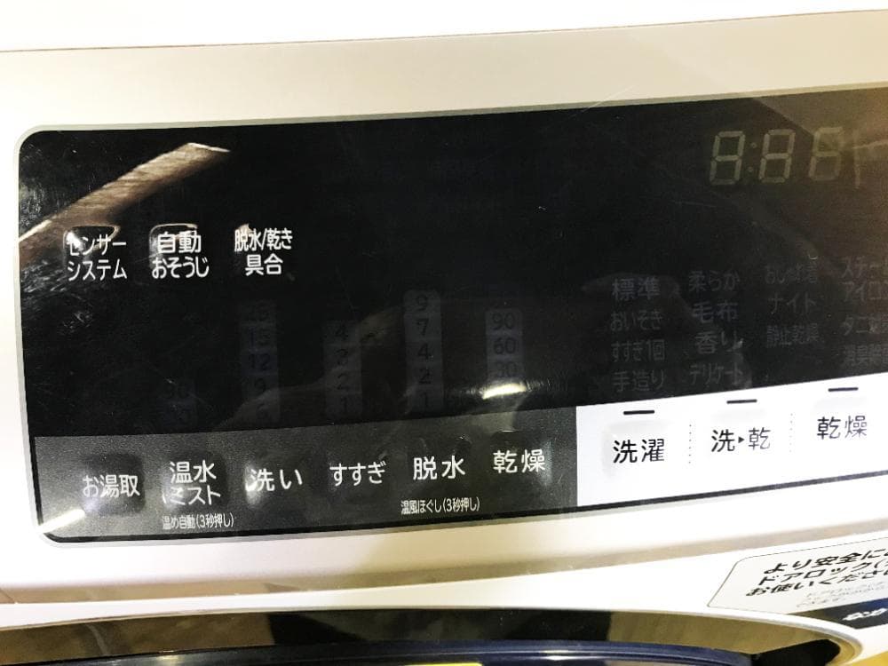 ★美品★日立 11kg ドラム式洗濯乾燥機【BD-SV110BL-N】FK87