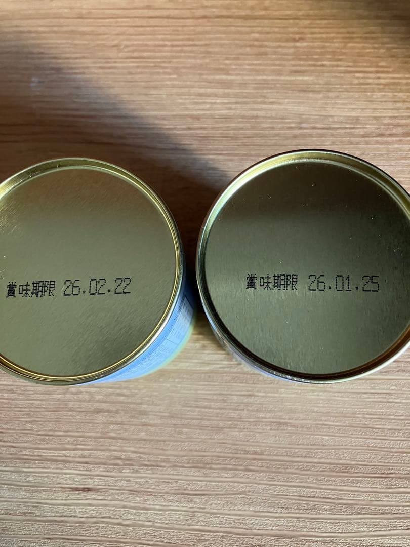 丸久小山園　又玄　抹茶