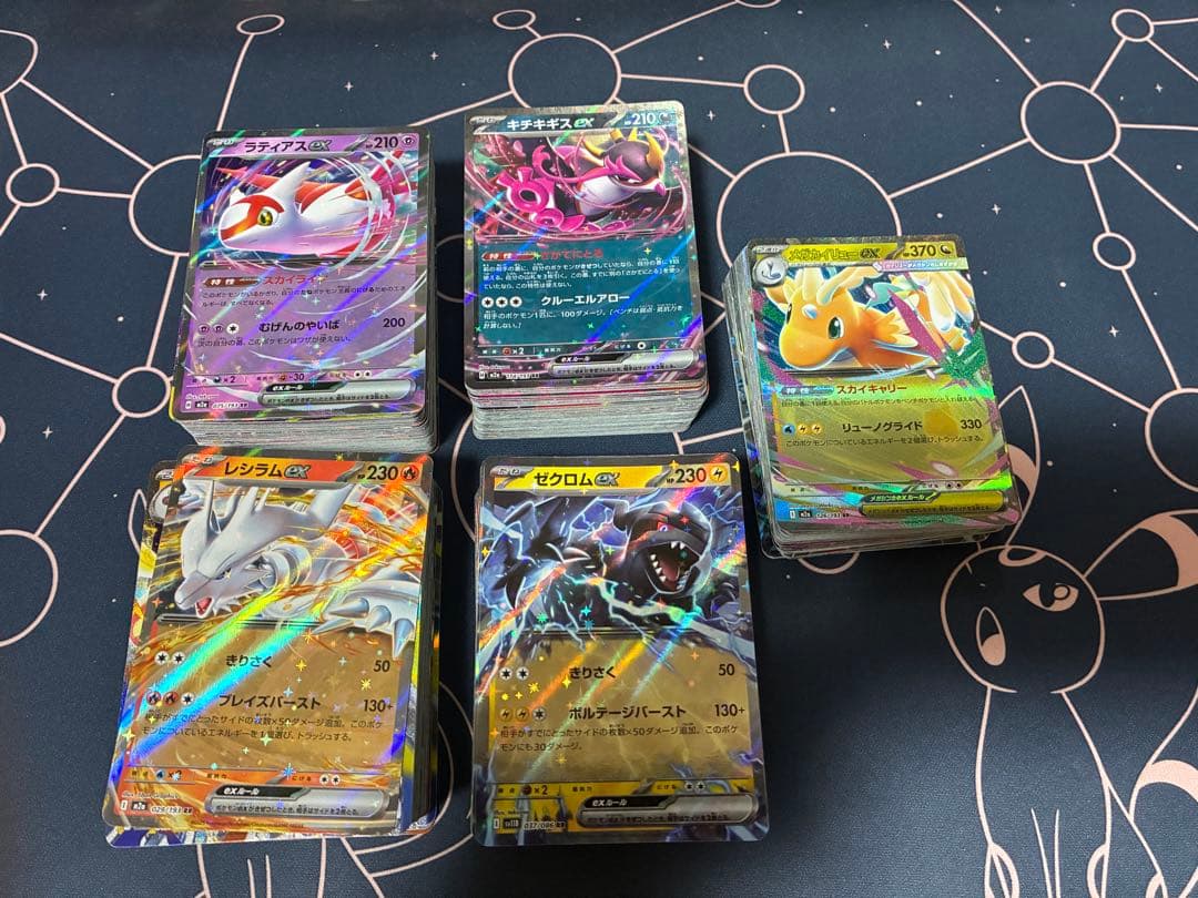 ポケモンカード　RR ４５０枚　まとめ売り