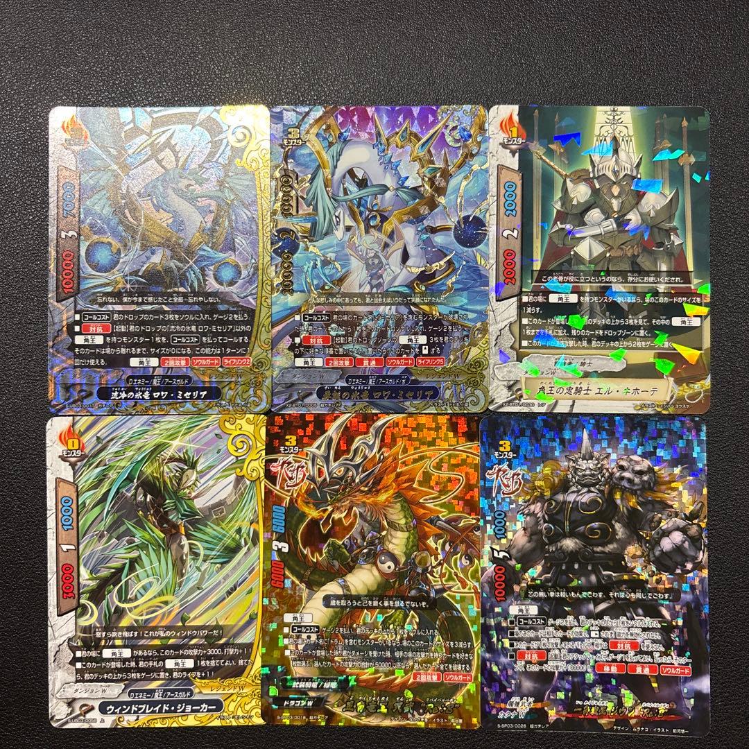 バディファイト　角王　ミセリア　デッキ