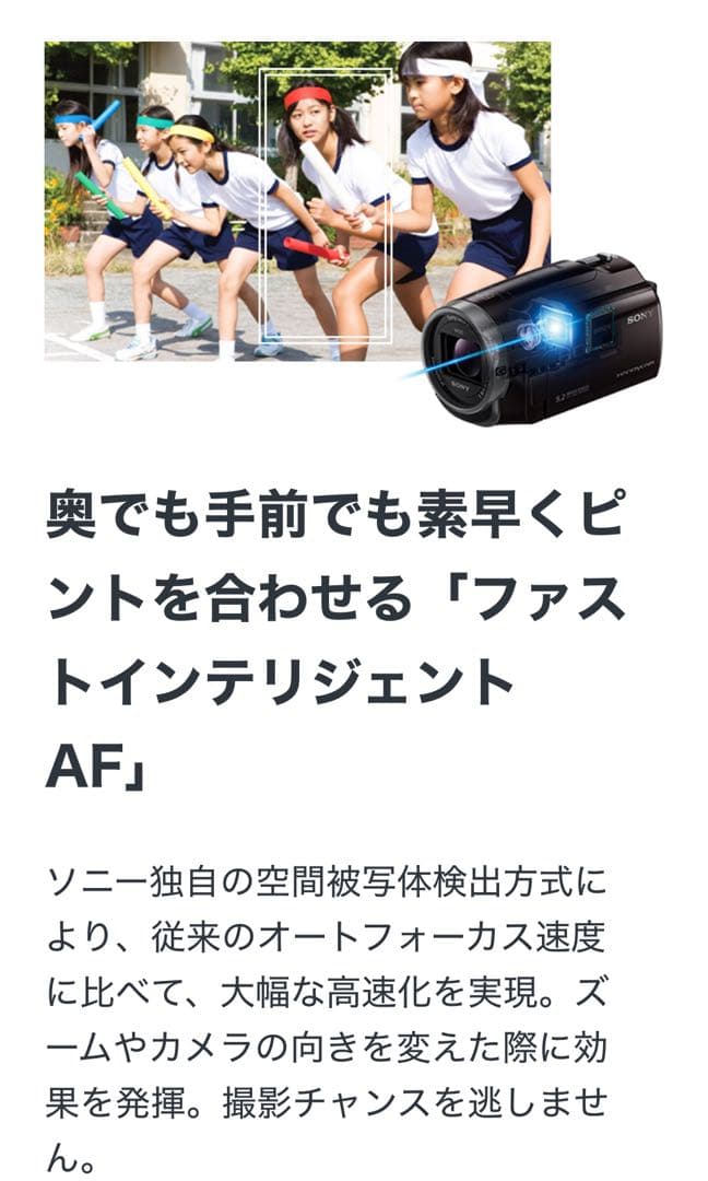 ビデオカメラ Sony HDR-CX675