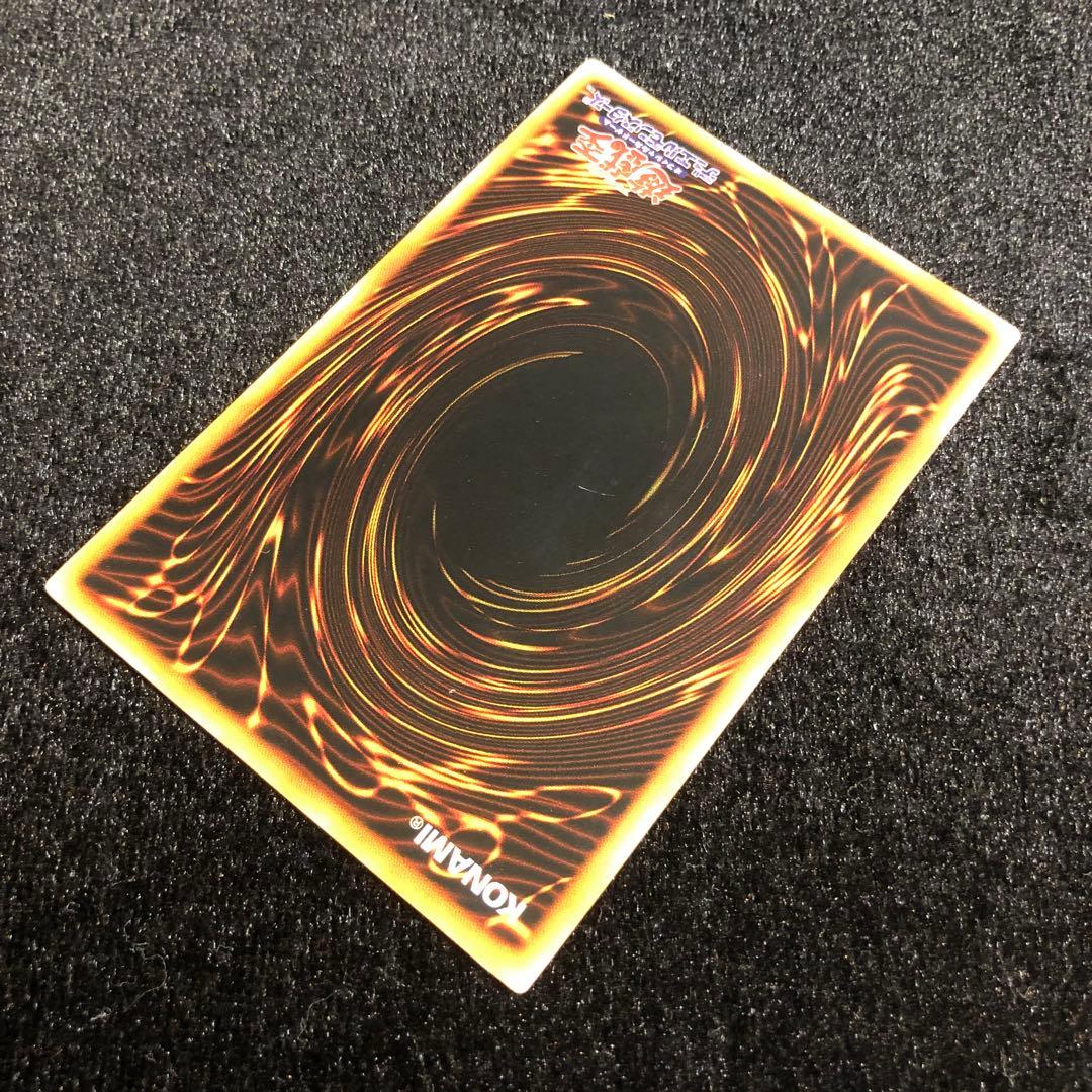 遊戯王 ブラック・マジシャン 初期 ウルトラ