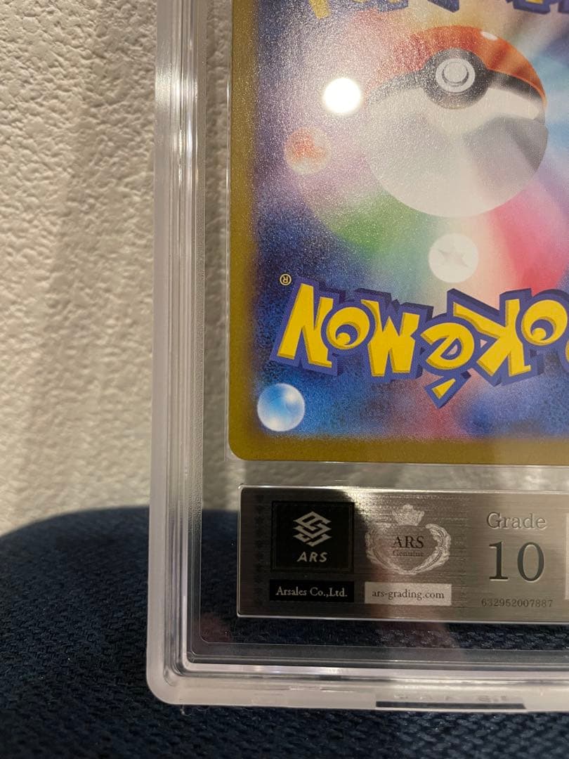 リーリエの決心　SAR ARS10