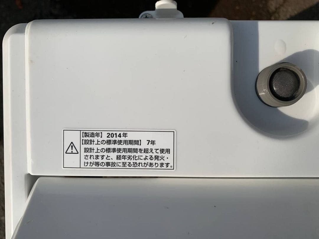 ♦YAMADA 洗濯機【2014年製】YWM-T50A1