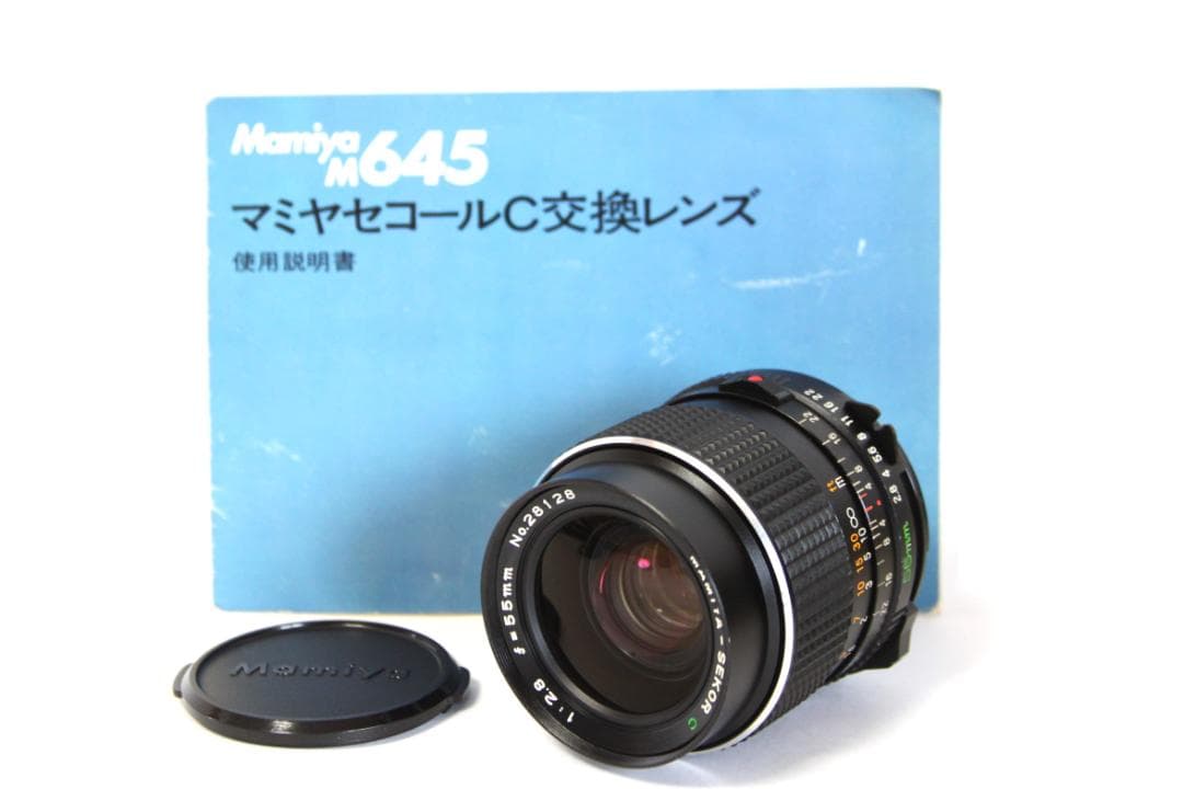 MAMIYA-SEKOR C 55mm F2.8 マミヤ