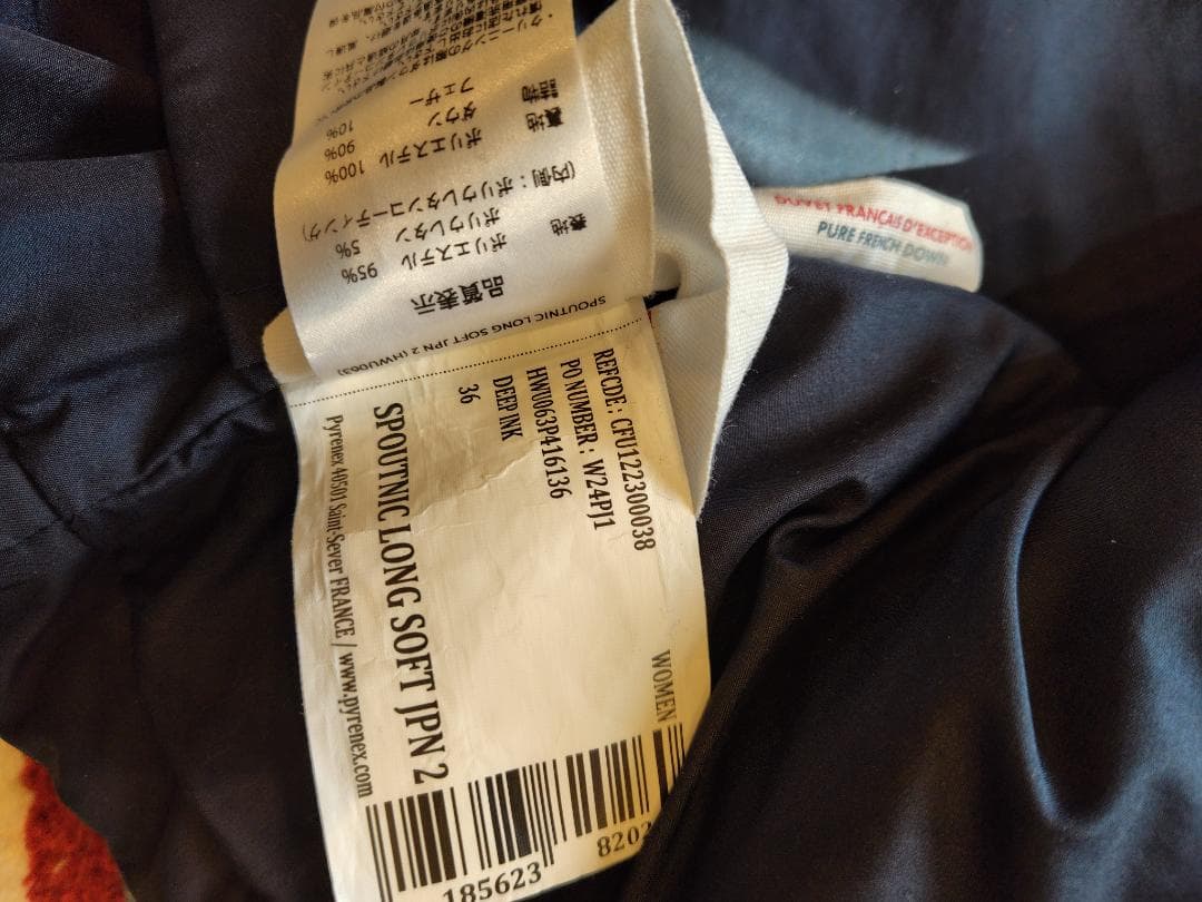 ジャケット・アウター PYRENEX SPOUTNIC LONG SOFT JPN 2