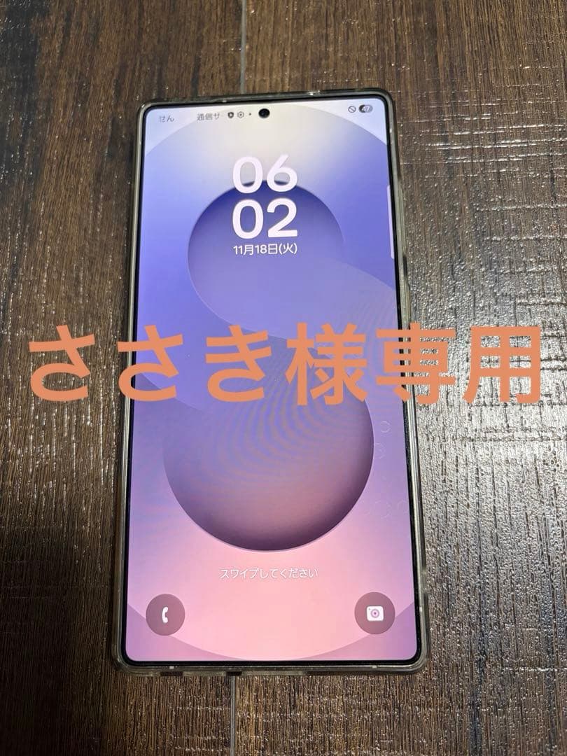 スマートフォン本体 Samsung Galaxy S25 Ultra