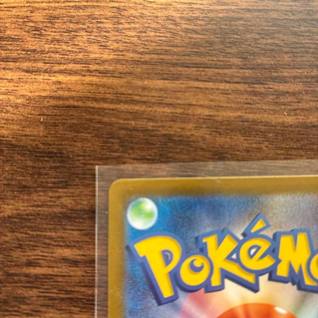 メガメガニウムex SAR(MC761/742) スタートデッキ100