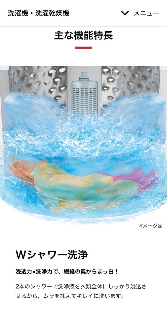 AW-7GM2(W) ヒュアホワイト 7kg洗濯機