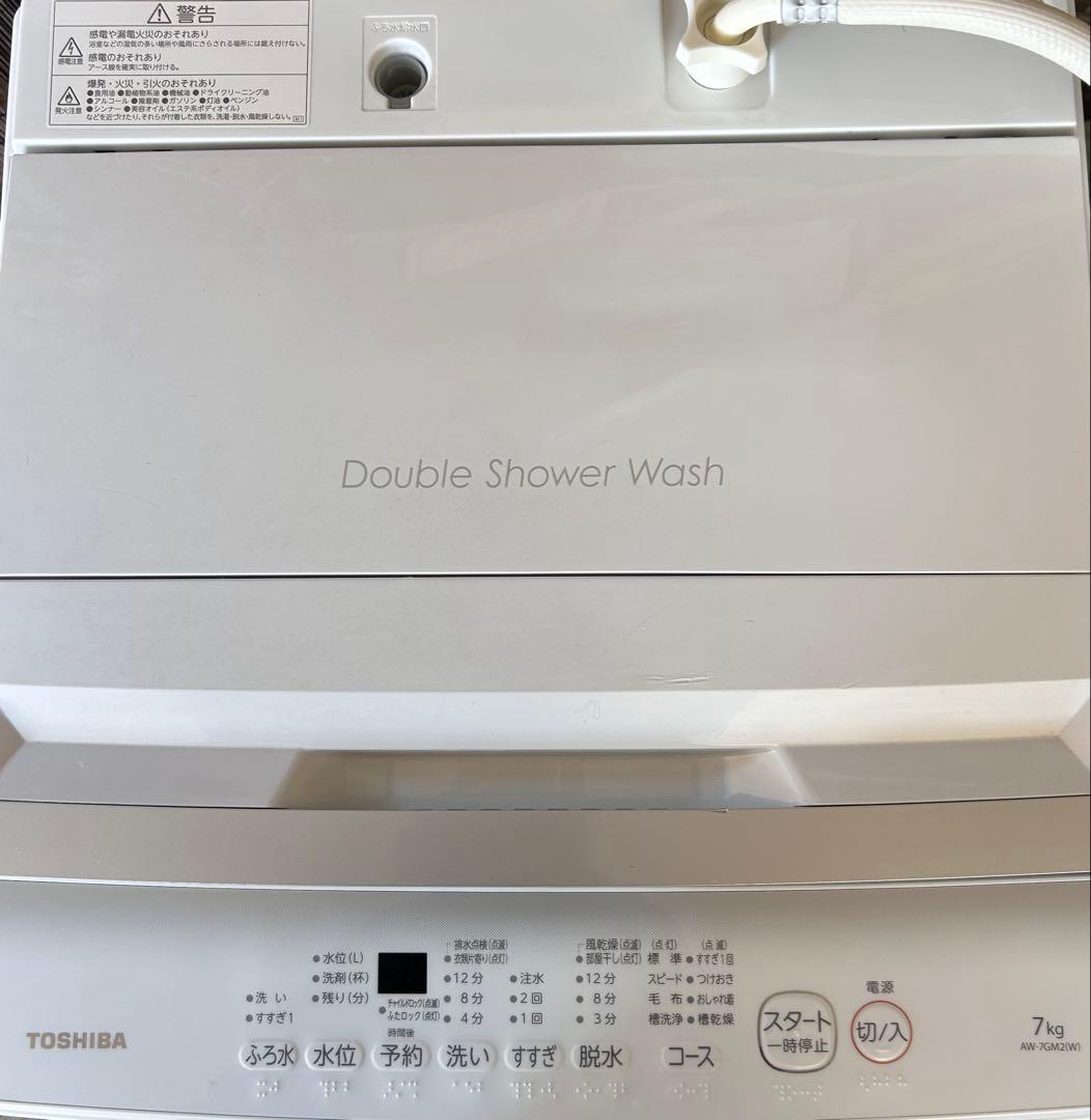AW-7GM2(W) ヒュアホワイト 7kg洗濯機