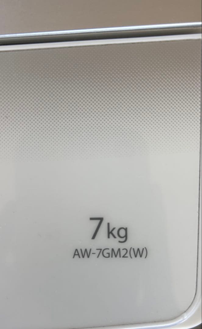 AW-7GM2(W) ヒュアホワイト 7kg洗濯機