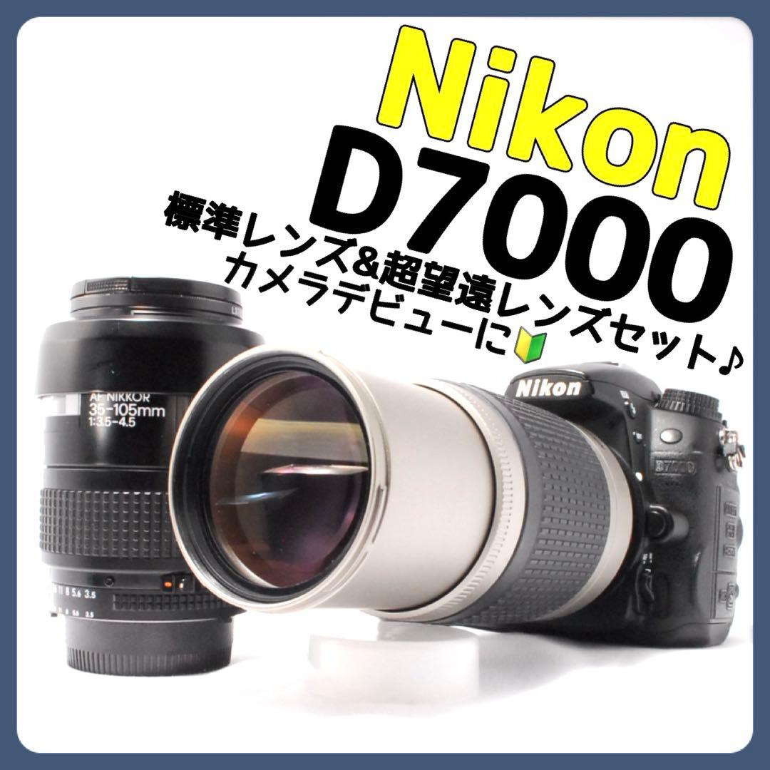 標準＆望遠✨美品 ✨Nikon D7000✨一眼レフカメラ✨高性能ハイアマチュア