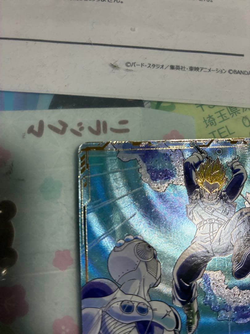 スーパードラゴンボールダイバーズ　SDV3-029 トランクス:青年期 パラレル