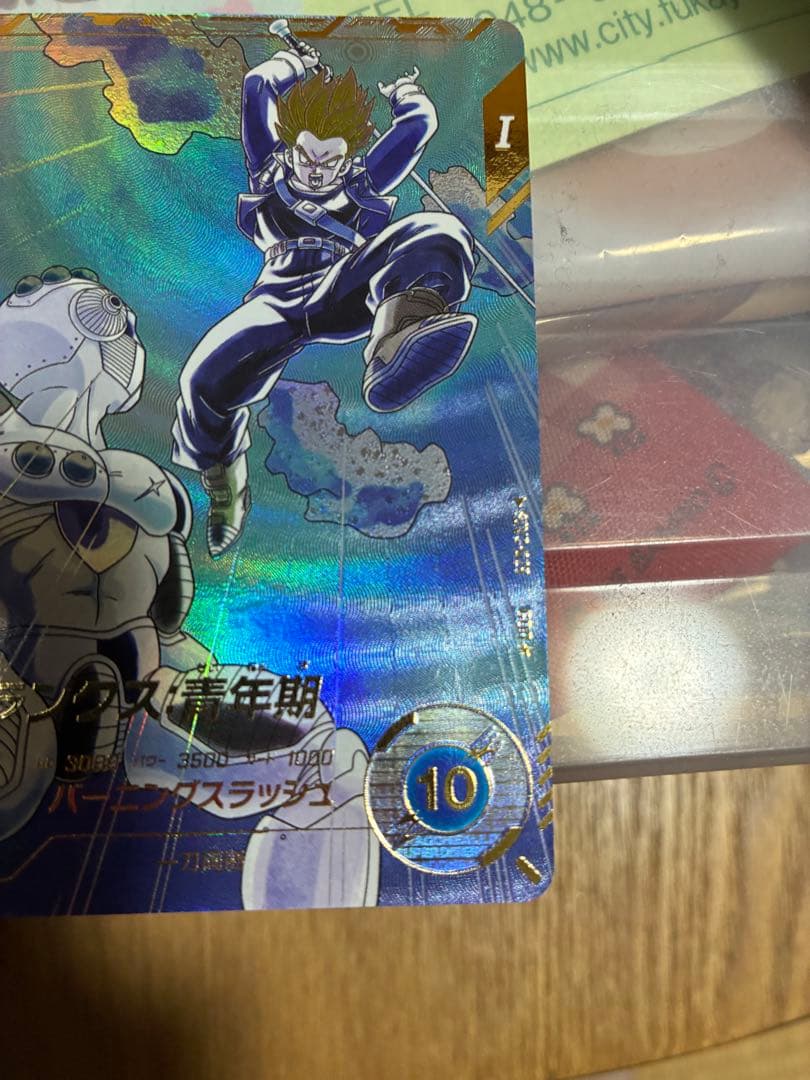 スーパードラゴンボールダイバーズ　SDV3-029 トランクス:青年期 パラレル