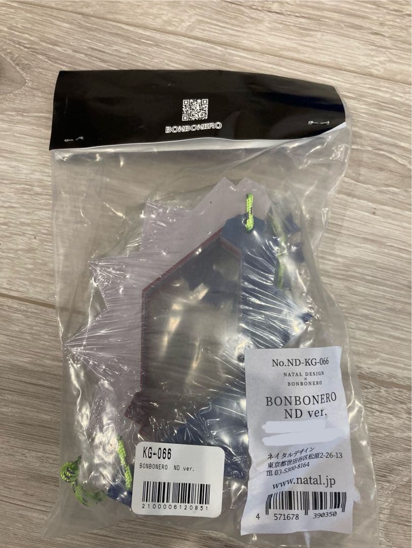 ライト・ランタン BONBONERO ND ver. KG-066