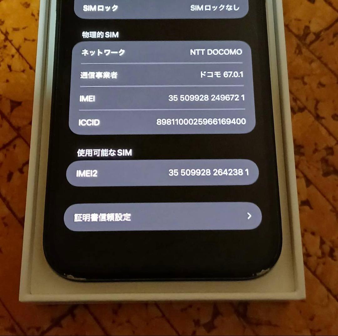 iPhone 15Plus SIMフリー　128GB バッテリー87%