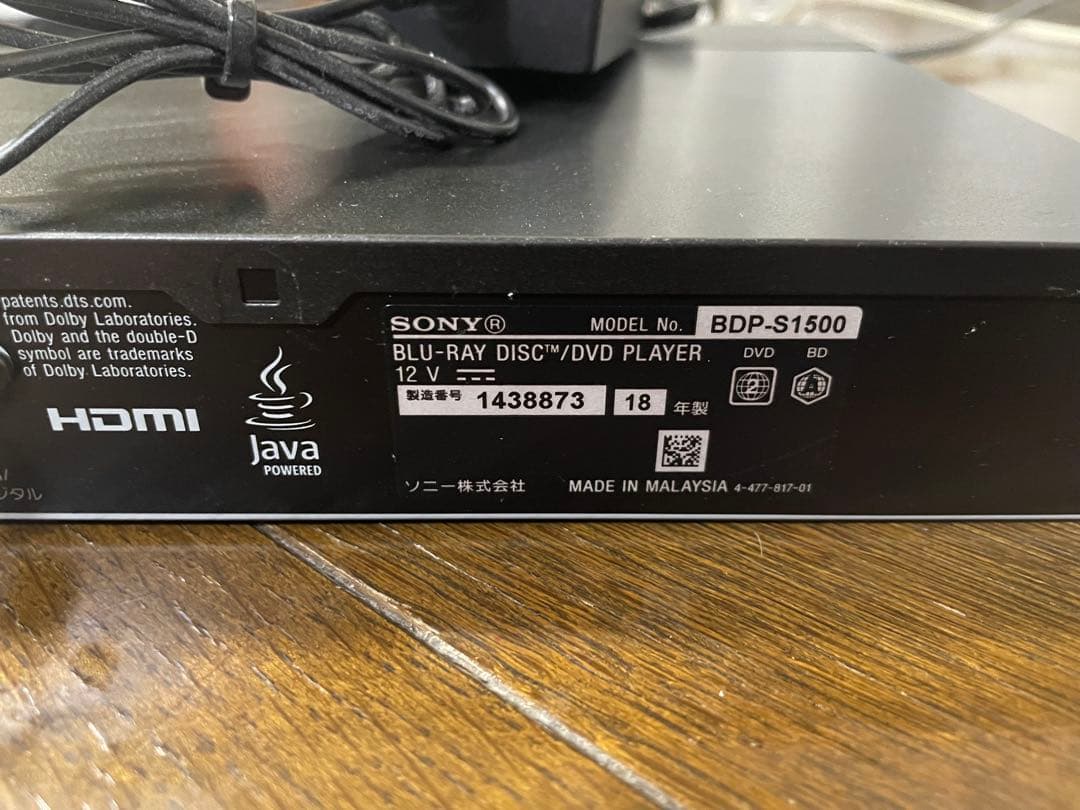 SONY BDP-S1500 ブルーレイDVDプレーヤー リモコン・取説付