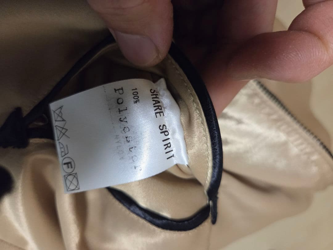 シェアースピリット　スカジャン　ShareSpirit　刺繍　ヴィンテージ