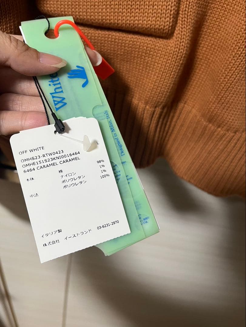 offwhite バックアローエンボスニット　シュプリーム