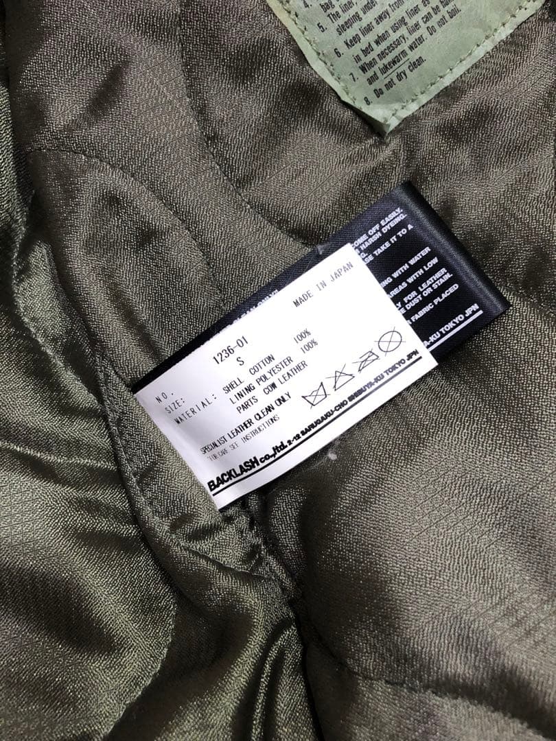 ISAMU KATAYAMA BACKLASH リメイクブルゾン　1236-01