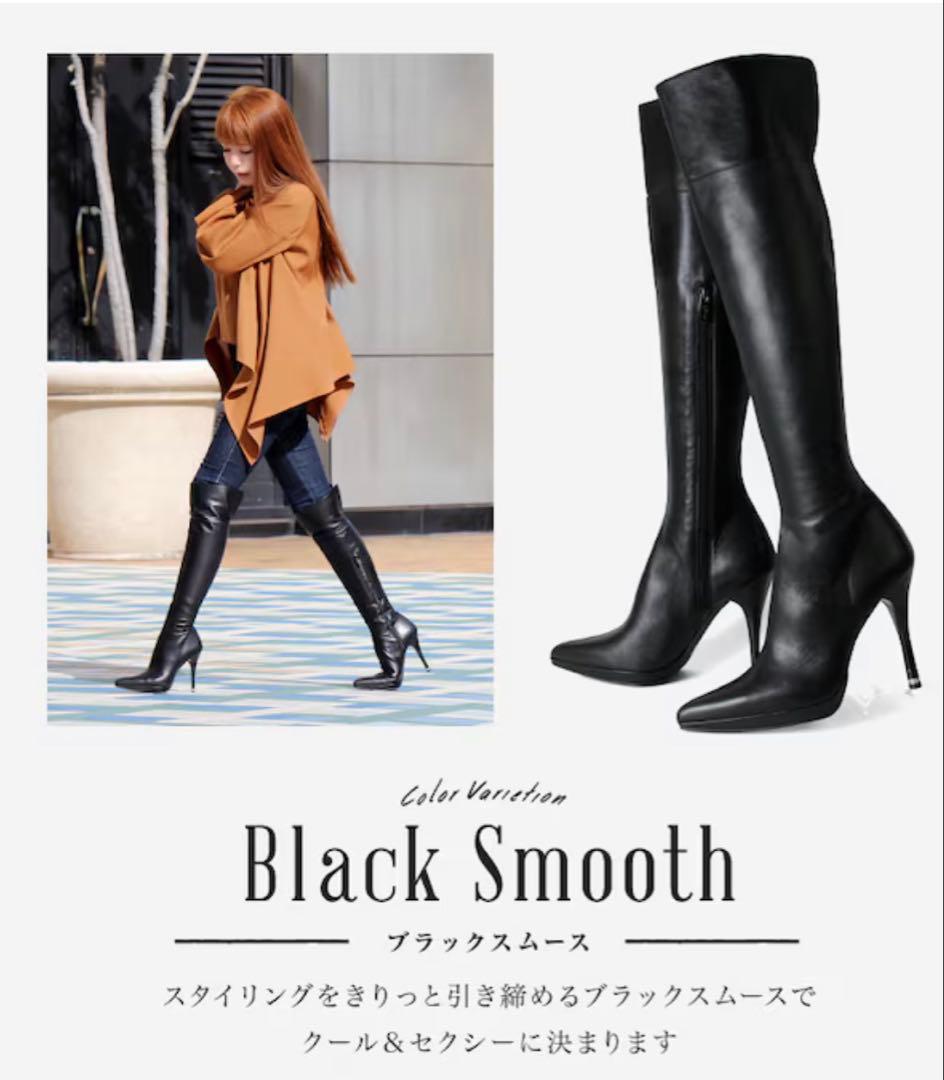 【美品】COMEX 美脚 ニーハイブーツ