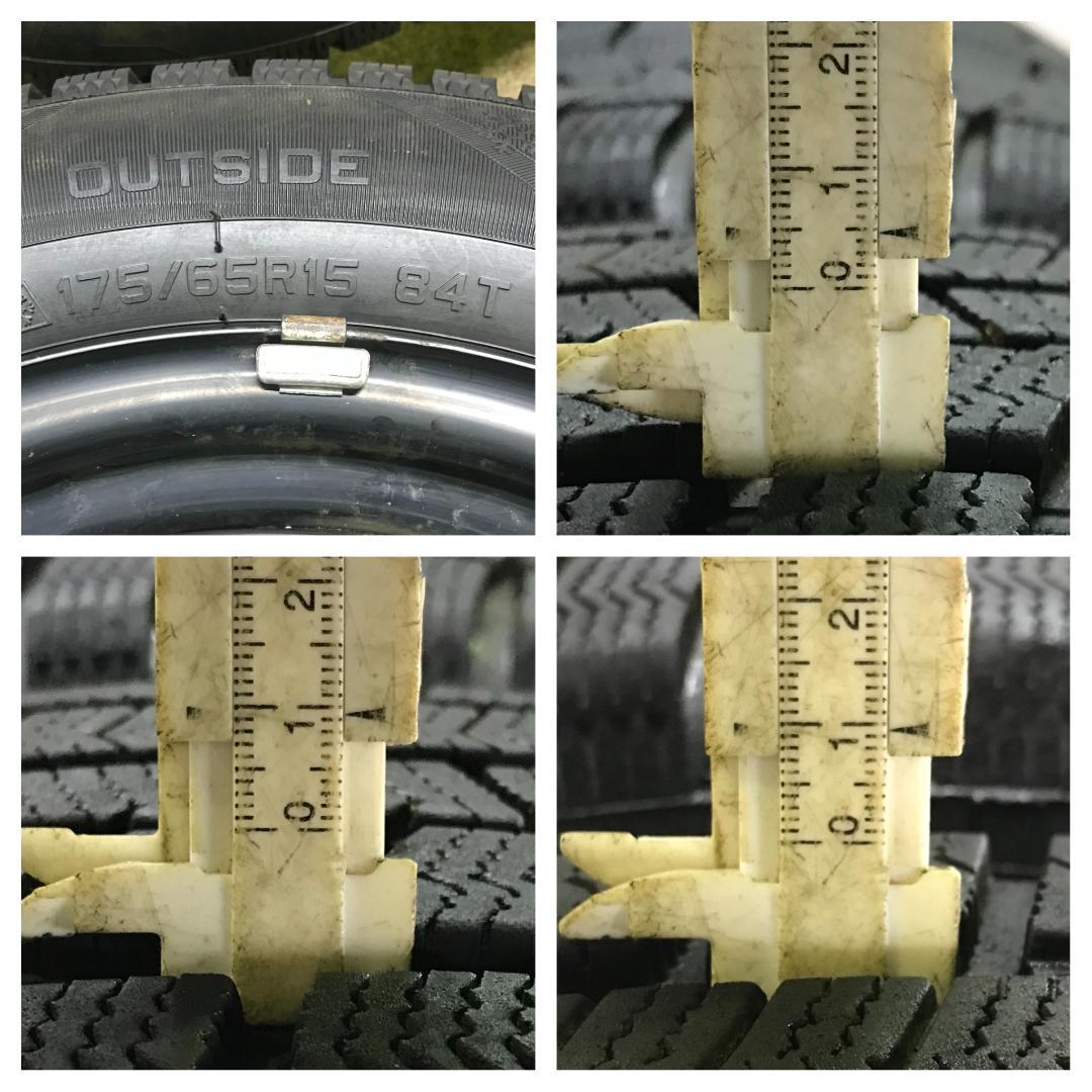 70 HIFLY 175/65R15 2023年製 スタッドレス