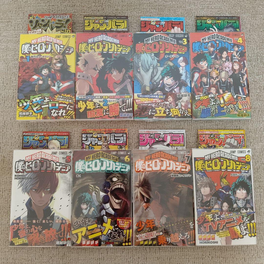 僕のヒーローアカデミア 42巻全巻　全巻初版帯付き冊子付き