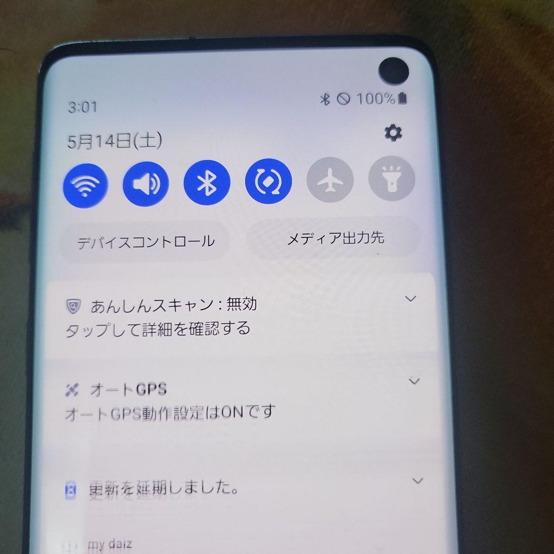 スマートフォン本体 GalaxyS10