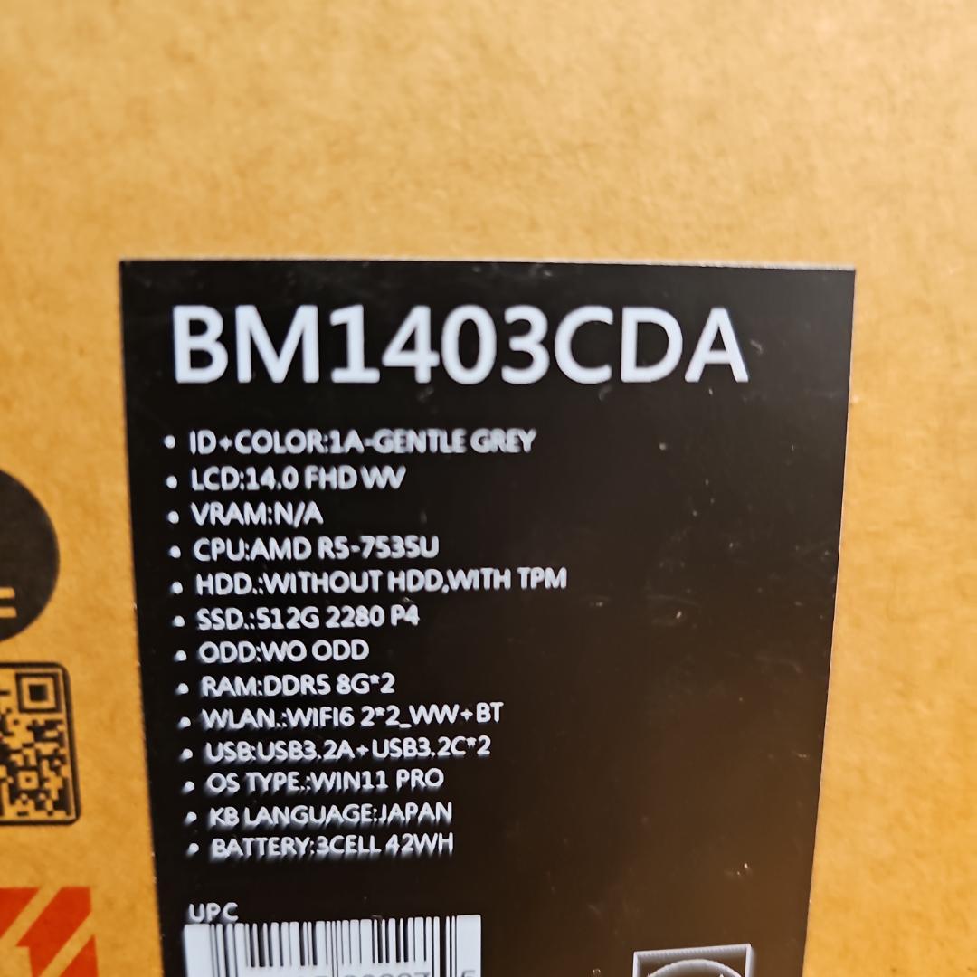 ASUS ExpertBook 14インチ ノートPC