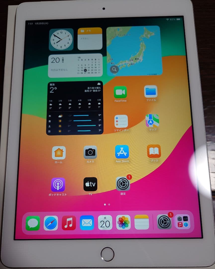 iPad第6世代Wi-Fi Cellular シルバー32GB MR6P2J/A