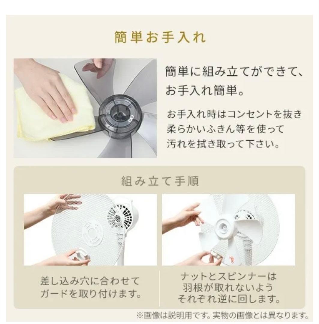 山善　DCリビング扇風機　YLRX-CMD301-W