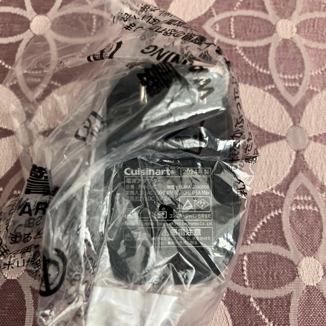 ぼ*ー様 【未使用品】クイジナート コードレス充電式ハンドブレンダーRHB-10