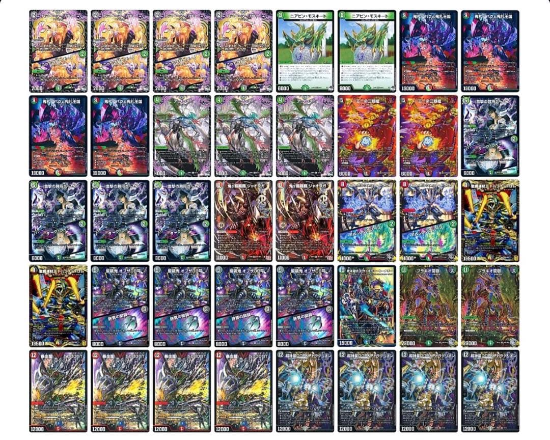 デアリ墓地ソース デッキ