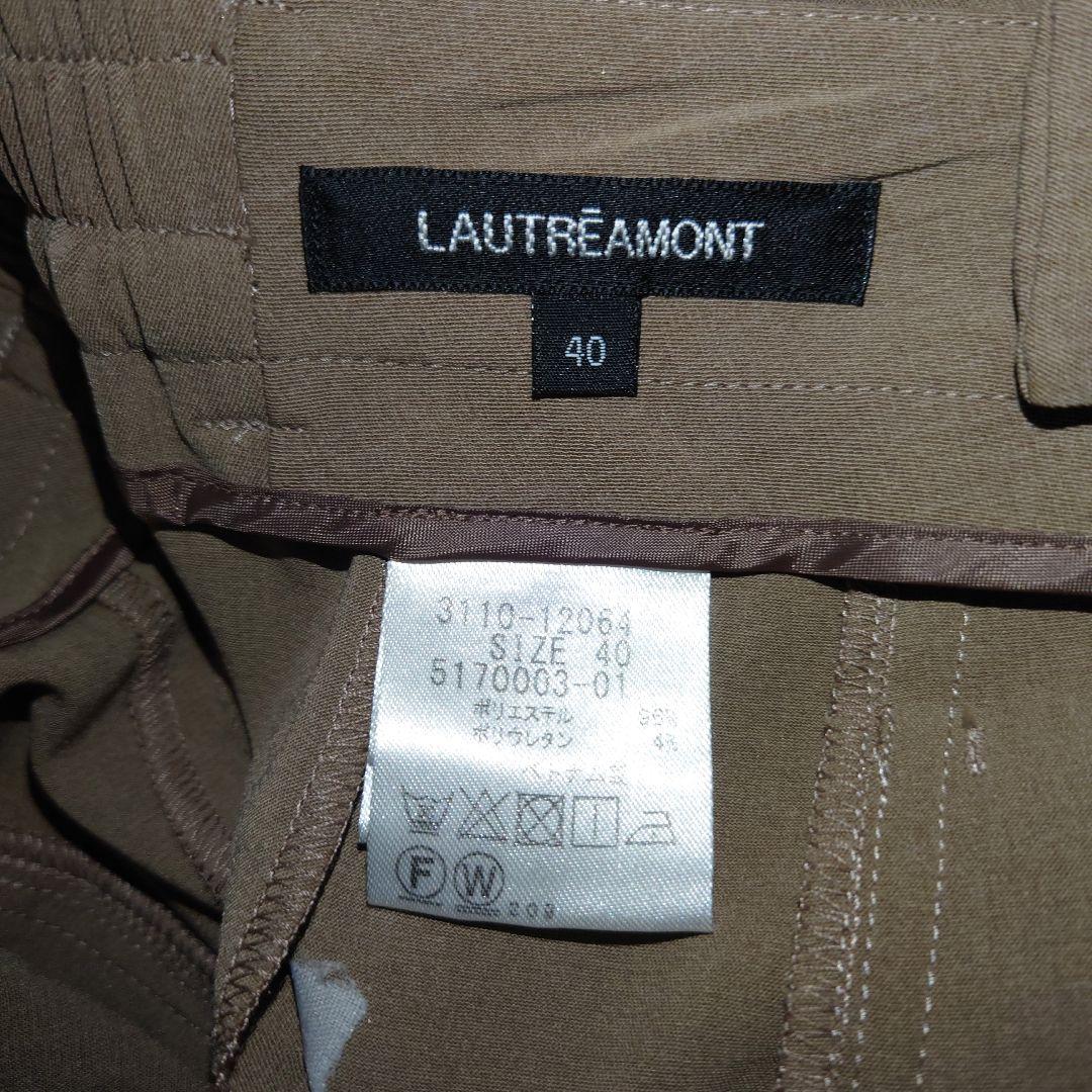 美品　ロートレアモン　3点セットアップ　キャメル　サイズ40