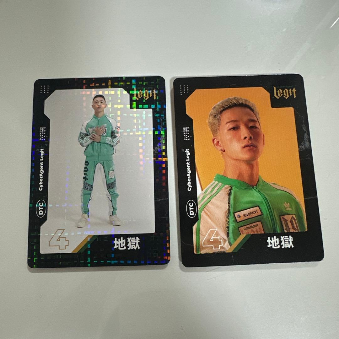 D.LEAGUE CyberAgent Legit 地獄　トレカ　レア　キラ