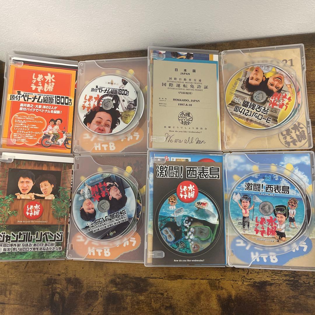 水曜どうでしょう DVD11枚セット＋おまけ雑誌付き