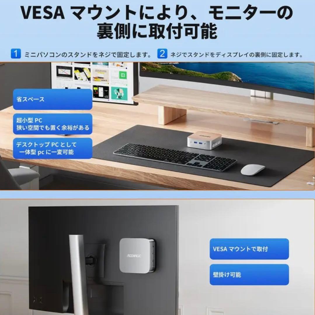 【新品】ミニPC N150 8G SSD256 ACEMAGIC シルバー