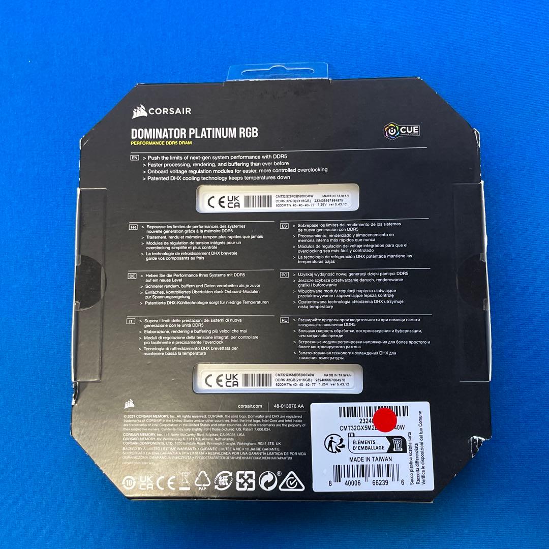 DOMINATOR PLATINUM RGB DDR5 32GB(16GB×2)