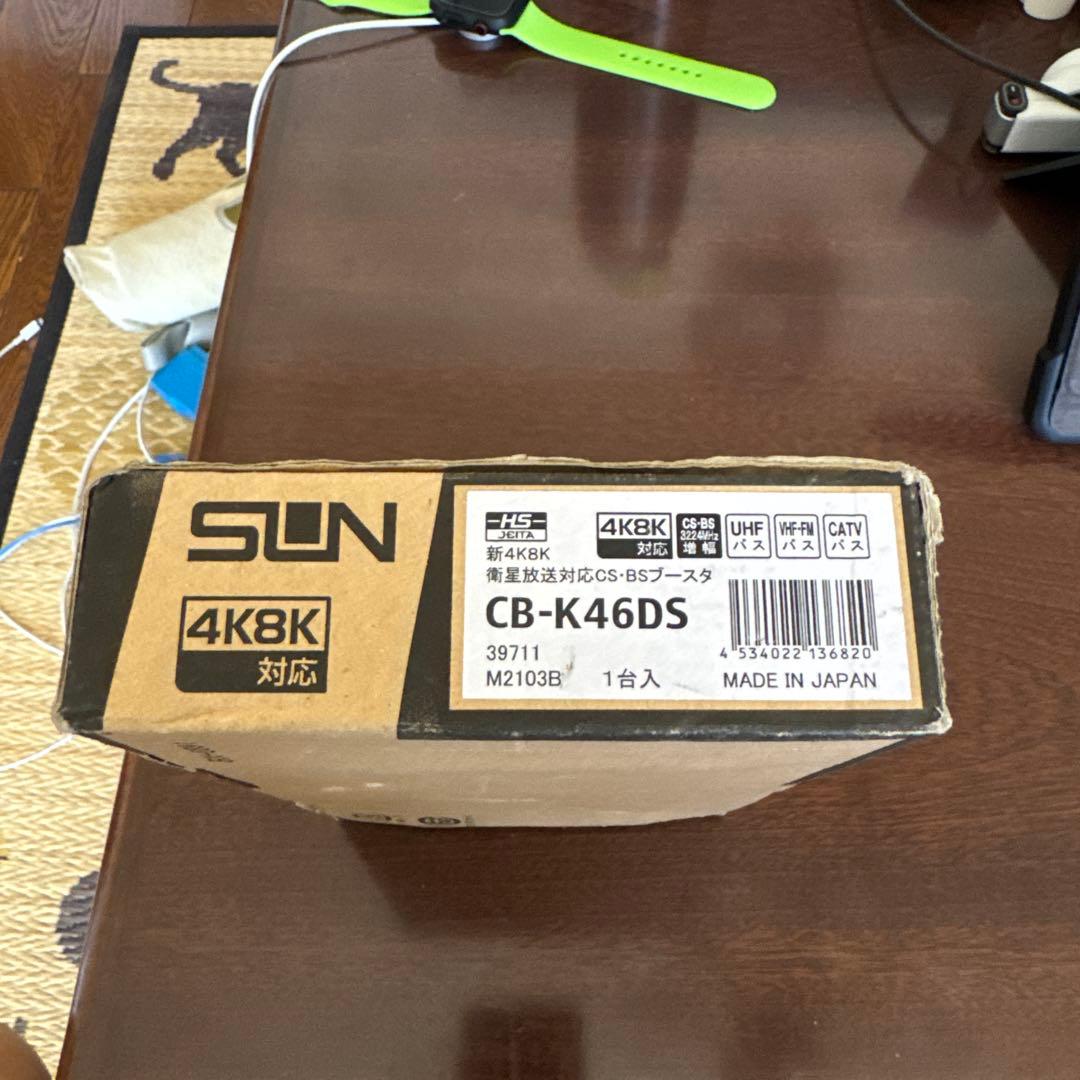 その他 CS-BS BOOSTER CB-K46DS