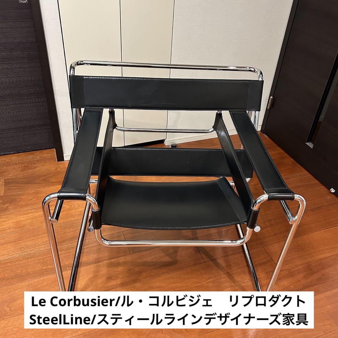 ル・コルビュジエ　LC1スリングチェア リプロダクト