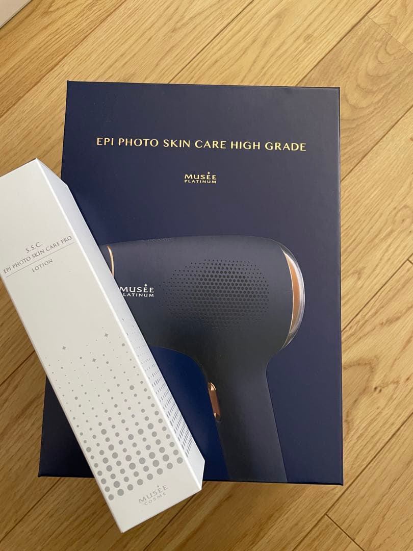 【３日間限定】エピフォトスキンケアハイグレード