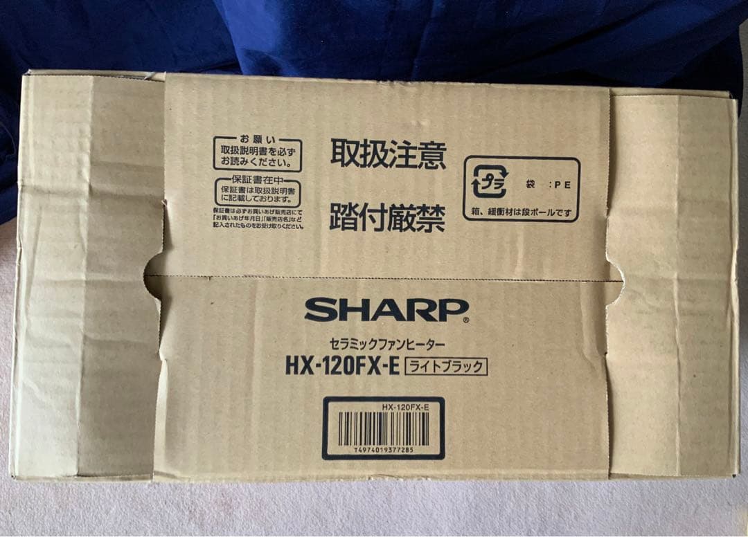 【期間限定お値下げ】SHARP セラミックヒーター HX-120FX