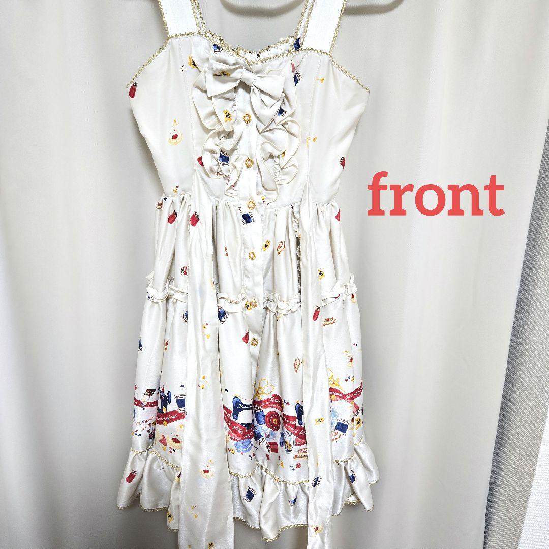 morphose sewingbox ジャンパースカート